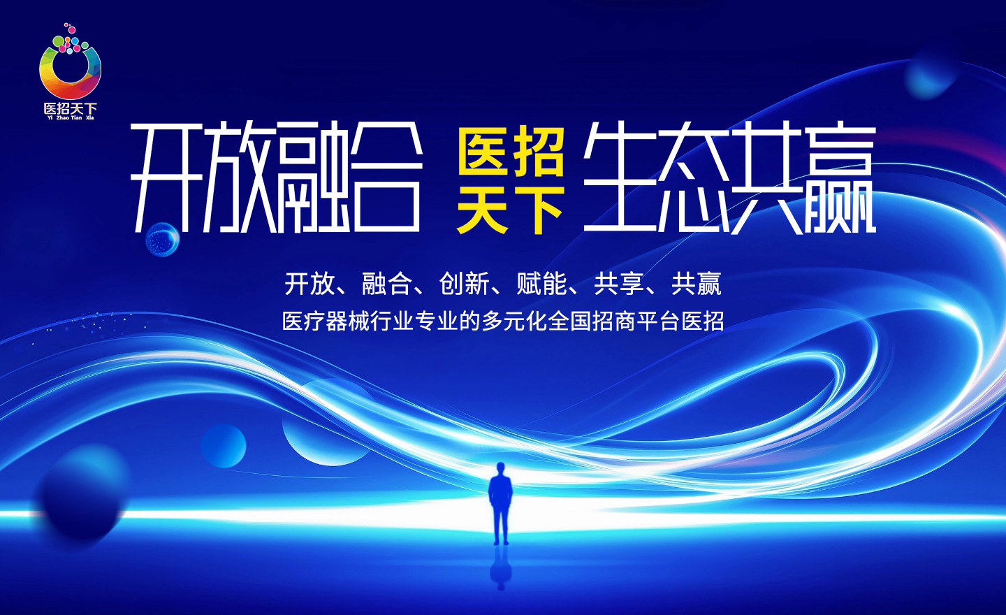 国内展会